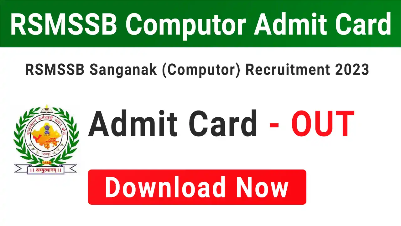 RSMSSB Sangnak Computer Admit Card 2024
