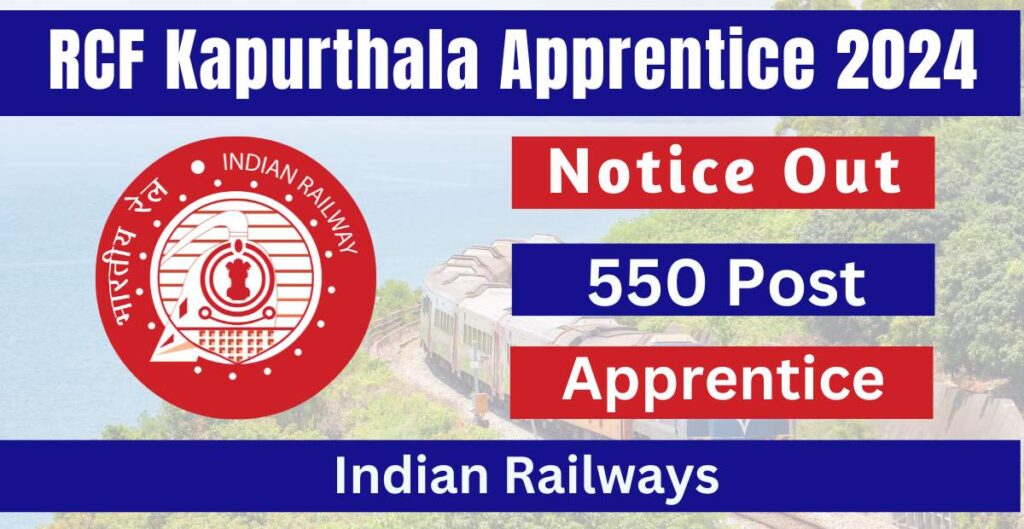 RCF Kapurthala Apprentices Online Form 2024